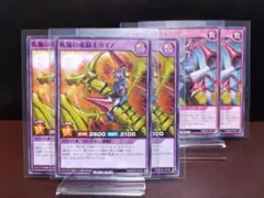 遊戯王RD】明日香様 リクエスト品 vol.ⅩⅩⅩV - メルカリ