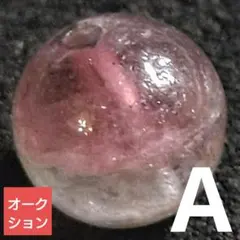 す*ん様 【オークション出品】リッチバイカラートルマリン7.2ミリビーズA(SA