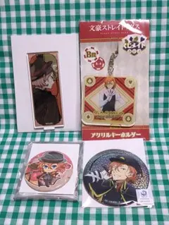 文豪ストレイドッグス 中原中也 10周年 缶バッジ アクキー まとめ売り