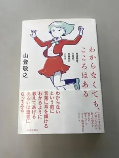 Item thumbnail for item 7a626d2c-bcf0-499c-a357-14afc8fde74a