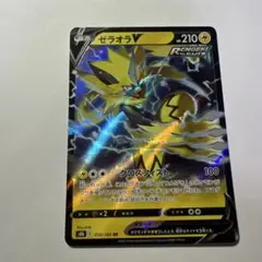 ポケモンカード ゼラオラV RR れんげき - メルカリ