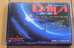 ファミコン ソフト