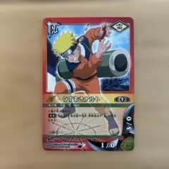 忍術大全 螺旋丸 SP.09 うずまきナルト NARUTO - メルカリ