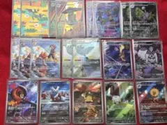 ポケモンカードARまとめ売り 20枚
