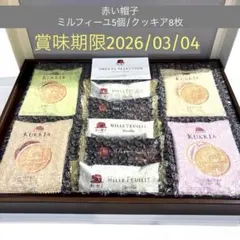 user_fff1dce0様　【専用】