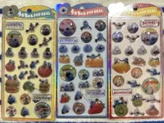 スンスンうるちゅるポップシール3点セット