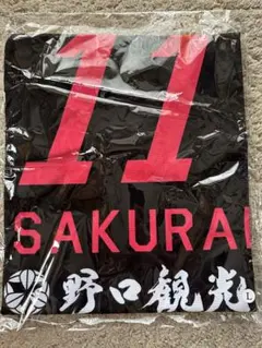 レバンガ北海道 桜井良太選手 引退試合記念品、コート周り1列目特典付き レバンガ北海道 桜井良太選手 引退試合記念品、コート周り1列目特典