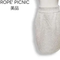 美品★ロペピクニック ラメツイード バックゴム ミニタイトスカート
