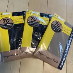 着圧ソックス 70デニール M-L ブラック2枚・ベージュ1枚セット