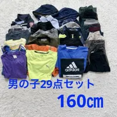 2026年最新】160cm 男の子 まとめ売りの人気アイテム - メルカリ