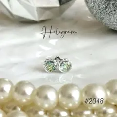 #2048 5㎜小さなレジンピアス　イヤリング　シルバーホログラム　ハンドメイド