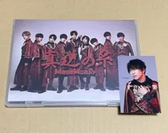 MeseMoa.フォーゲルグッズセット　★直筆サイン入りグッズあり MeseMoa.フォーゲルグッズセット ☆直筆サイン入りグッズあり ②