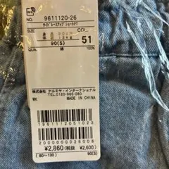 サイドレースアップショートパンツ　90 新品