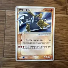 2026年最新】シリーズ：PCG ポケモンカードゲームの人気アイテム