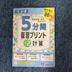 こはる様 リクエスト 3点 まとめ商品