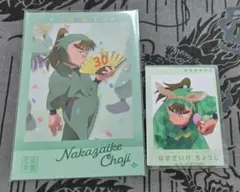 忍たま乱太郎　中在家長次　特典まとめ