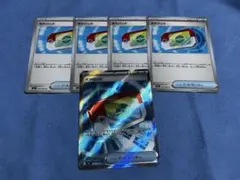 ポケパッド u 4枚 sr 1枚