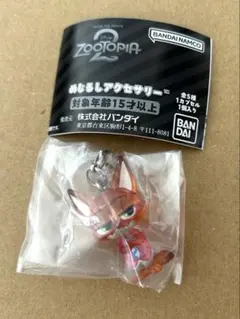 ズートピア2 めじるしアクセサリー　ニック・ワイルドA