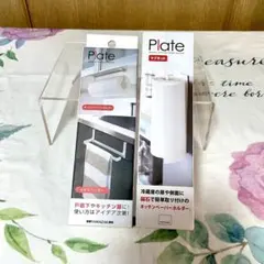 山崎実業　キッチンペーパーホルダー タオルハンガー