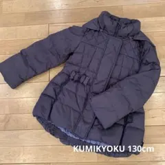 組曲　KUMIKYOKU フード付きコート　ネイビー　130cm