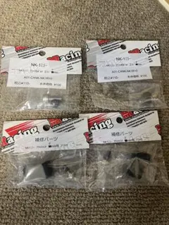 Sugino TL-PWS 86 tool set 未開封品 - メルカリ