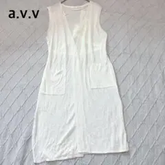 a.v.v アー・ヴェ・ヴェ スタンダード　ロングジレ M カーディガン ベスト
