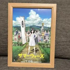 サマーウォーズ　B2ポスター　2枚セット　値下げ交渉不可、バラ売り交渉不可 サマーウォーズ B2ポスター 2枚セット 値下げ交渉不可、バラ売り