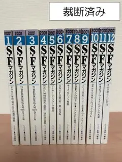 Item thumbnail for item d96c39d7-f691-47de-a9d3-3ca0e3059c34