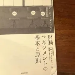 Item thumbnail for item 947b3c74-c0d9-44f4-adcf-65600f50b6a0