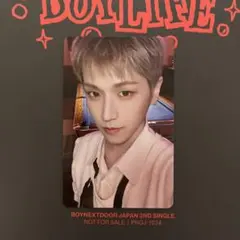 BOYNEXTDOOR ボネクド BOYLIFE Weverse特典 リウ
