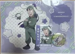 2025年最新】立花仙蔵の人気アイテム - メルカリ