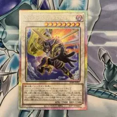 ★美品★ジャンク・ウォリアー・エクストリーム プリズマ プリシク