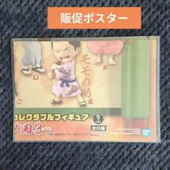 DBワーコレ 悟空 チチ 19歳の結婚式 - メルカリ