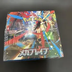 ポケモンカードゲーム バトルパートナーズ　BOX 未開封　シュリンク付き