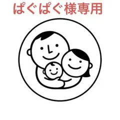 マタニティキーホルダー【パパも一緒】