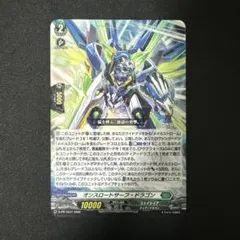 オンスロートサーフ・ドラゴン ノーマル - メルカリ