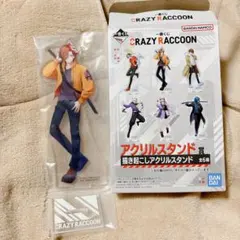 CR 一番くじ アクリルスタンド賞 ありさか クレイジーラクーン
