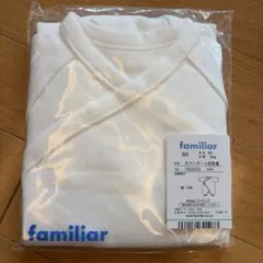 familiar ベビー肌着 サイズ50 ホワイト