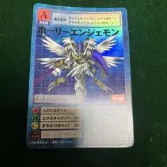 旧デジモンカード ホーリーエンジェモン - メルカリ