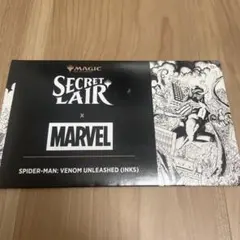 MTG 最期の一幕 Marvel Secret Lair | Mercari