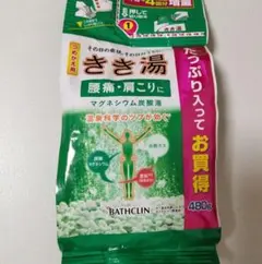 入浴剤　きき湯　腰痛　肩こり　マグネシウム炭酸湯　温泉化学のツブが効く　480gのサムネイル