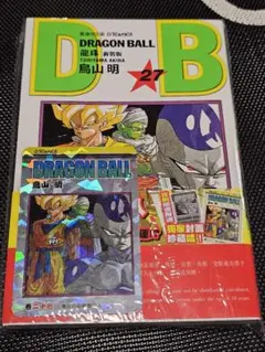 ドラゴンボール 42巻 香港限定 キラカード 原作絵 - メルカリ