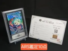 FB09-010 孫悟空 BR アルティメットバトル プロモ 4枚セット 未開封