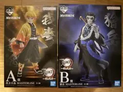 一番くじ 鬼滅の刃 ～雷の兄弟～