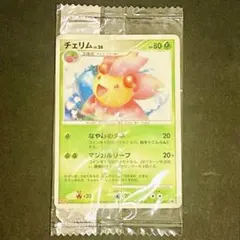 2026年最新】ポケモンカード 第一弾 未開封の人気アイテム - メルカリ