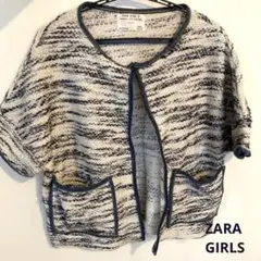 ZARA GIRLS 半袖　ニットジャケット　122センチ