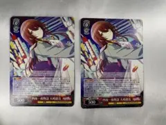 ヴァンガード ブリッツスタッフ ミューナ - メルカリ