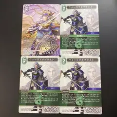 2026年最新】ウォーリアオブライト fftcgの人気アイテム - メルカリ
