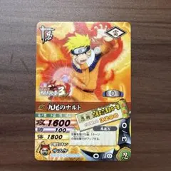 ち*わ様 【NARUTO】ナルティメットカードバトル プロモ 九尾のナルト