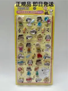 【即日発送】ボンボンドロップシール スヌーピー PEANUTS 新品未開封